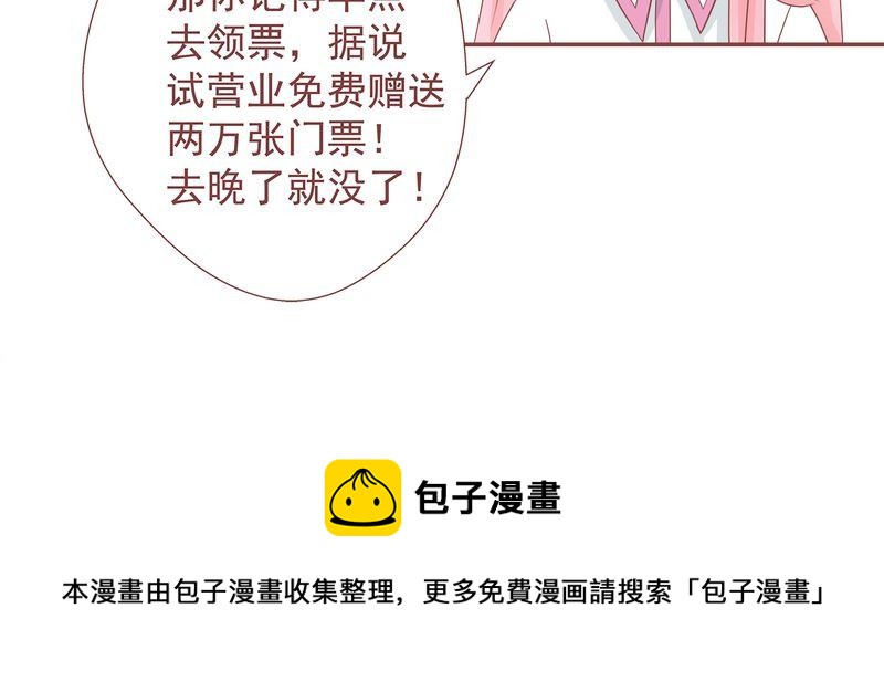 这里有点不正常 第10集23