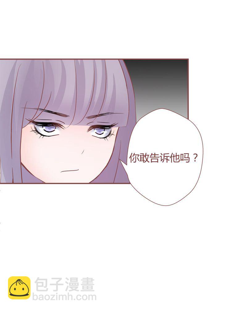 这里有点不正常 第21集23