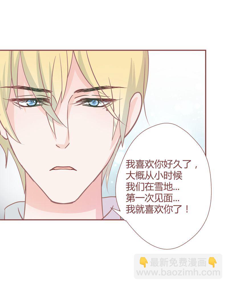 这里有点不正常 第25集13