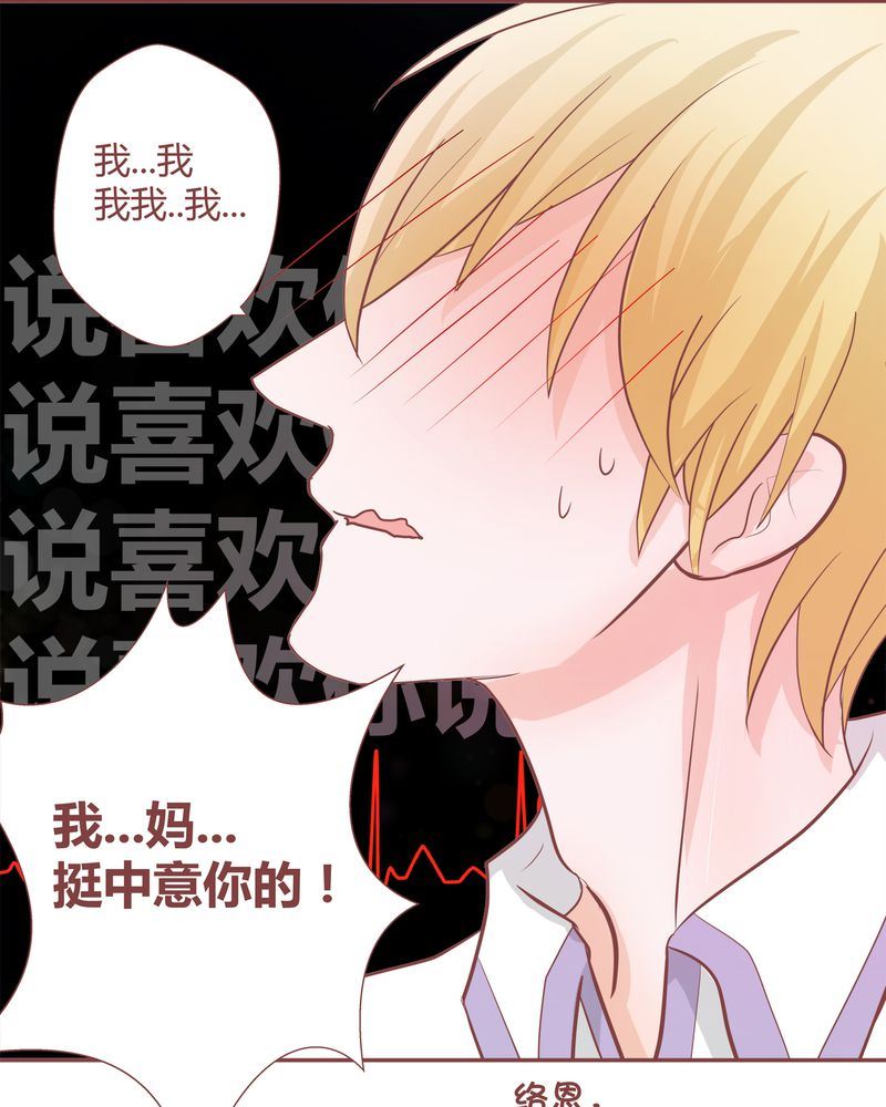 这里有点不正常 第27集23