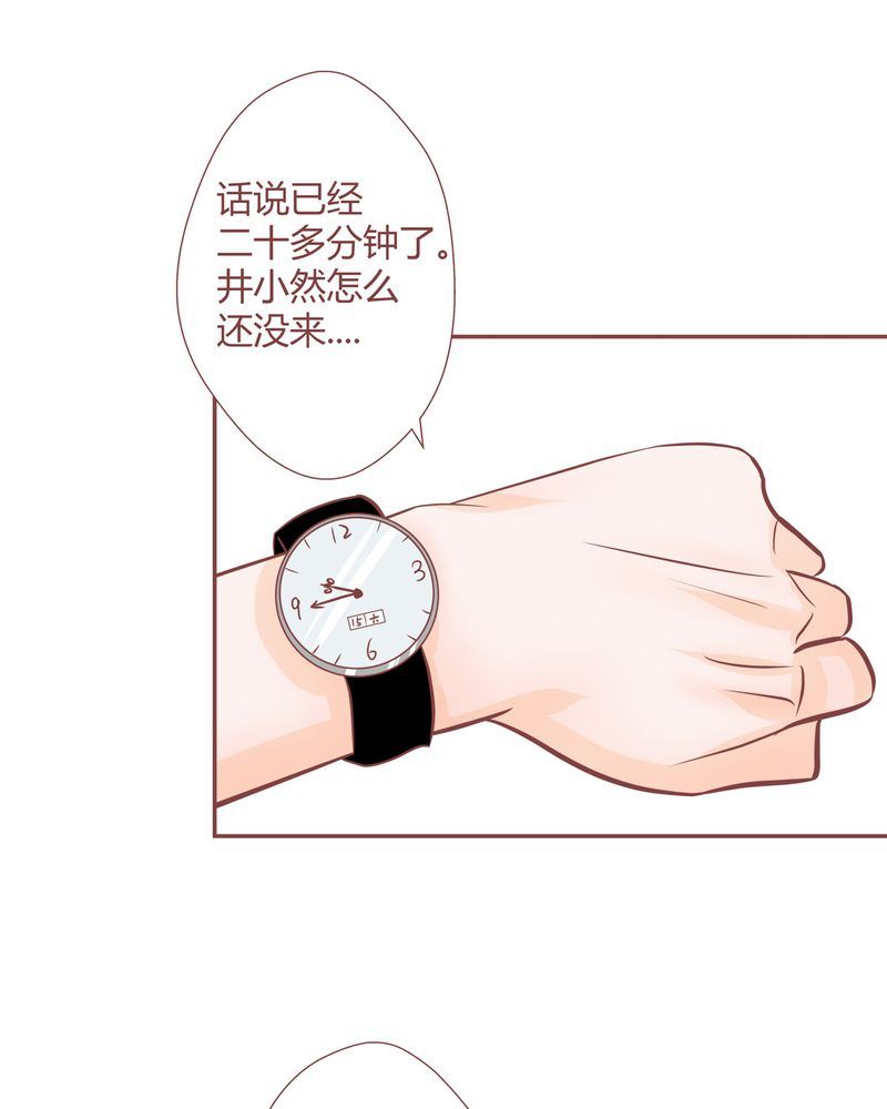 这里有点不正常 第13集18
