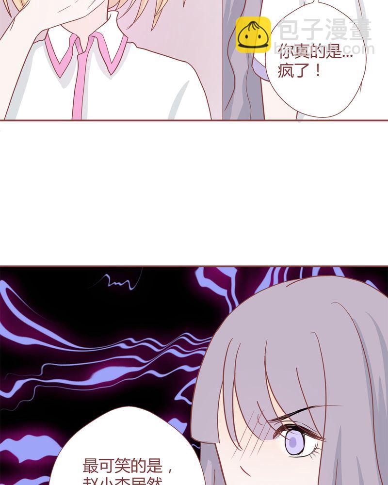 这里有点不正常 第23集21