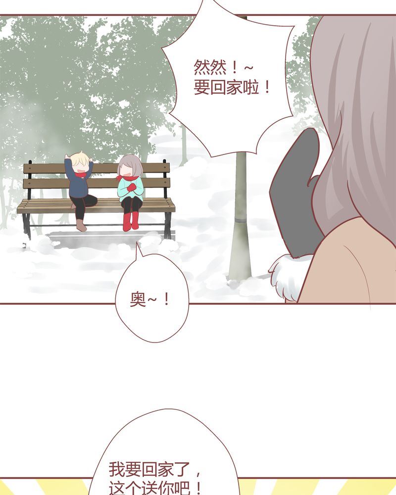 这里有点不正常 第16集19