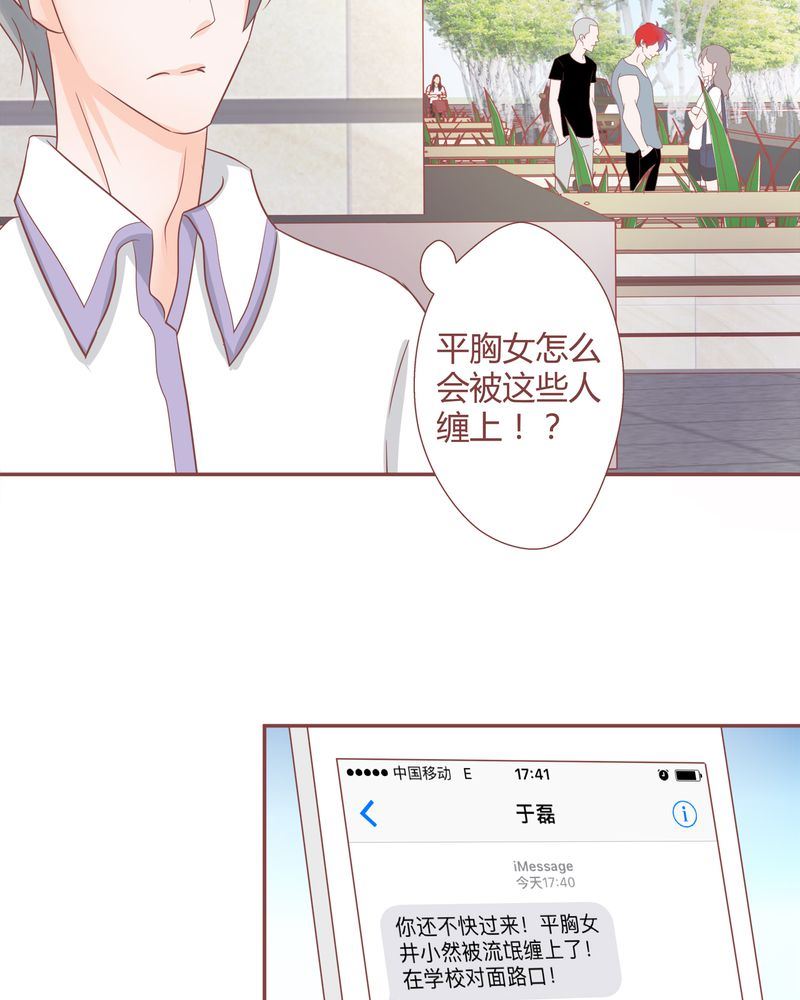 这里有点不正常 第19集19