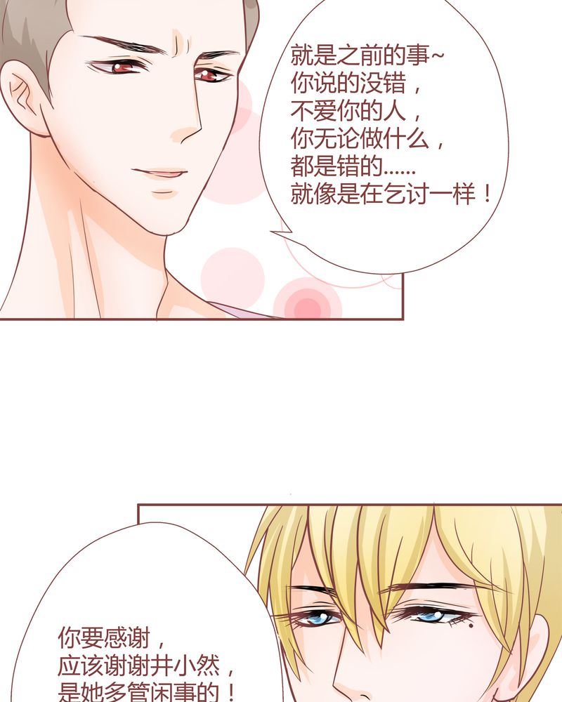 这里有点不正常 第14集6