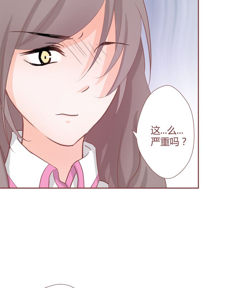 这里有点不正常 第21集15