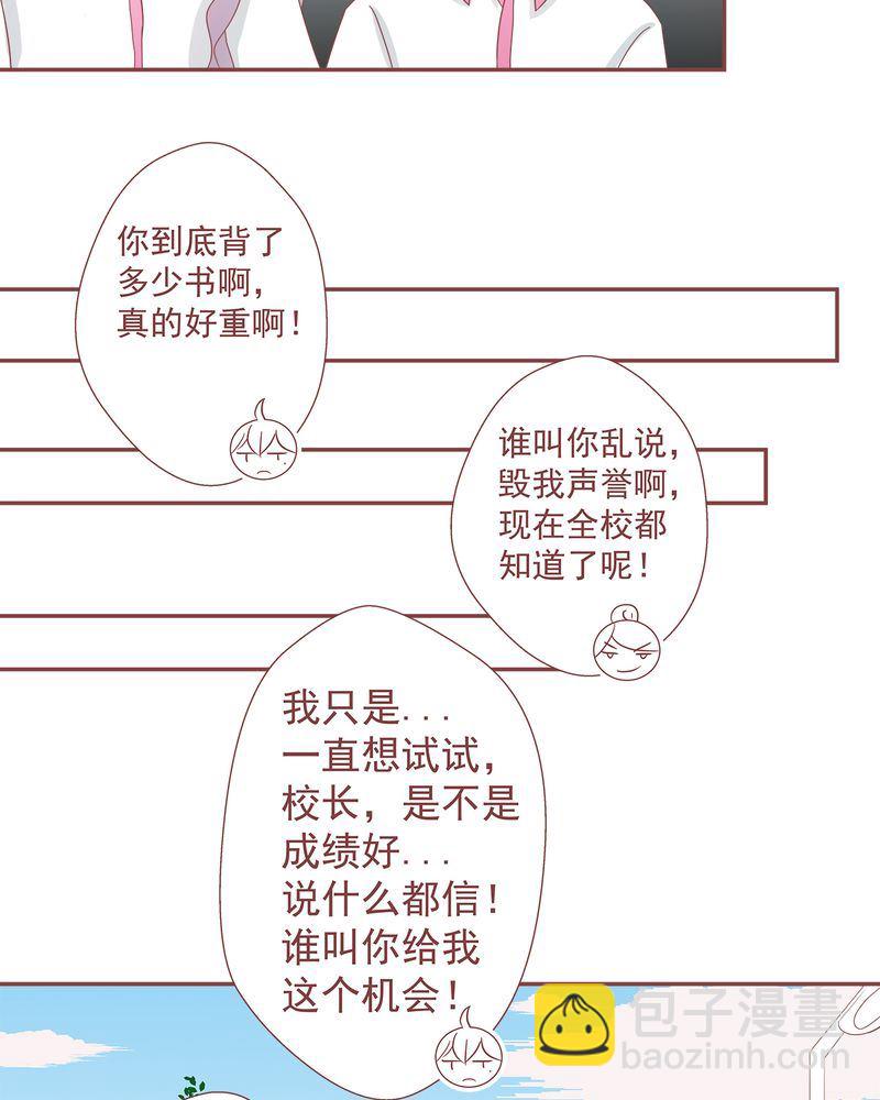这里有点不正常 第8集17