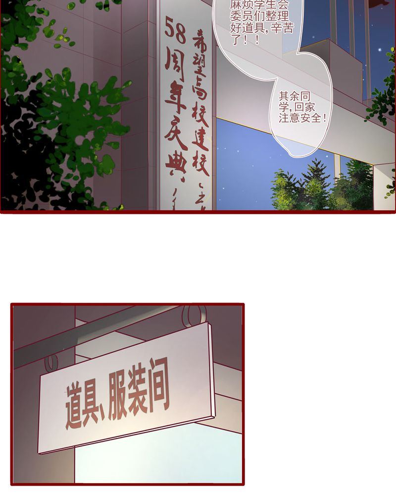 这里有点不正常 第2集1