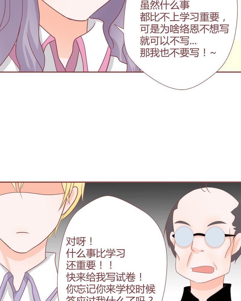 这里有点不正常 第19集8