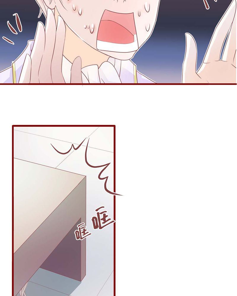 这里有点不正常 第2集22