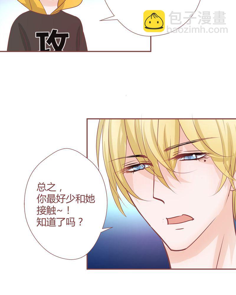 这里有点不正常 第15集17
