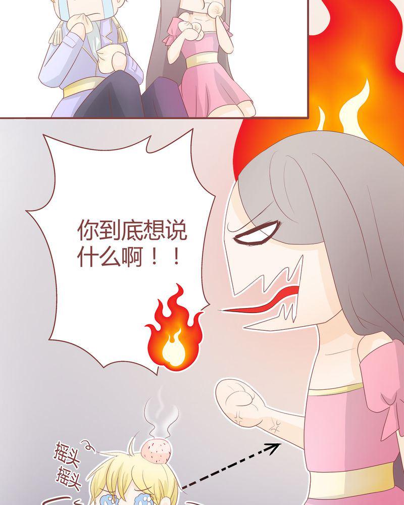 这里有点不正常 第4集12