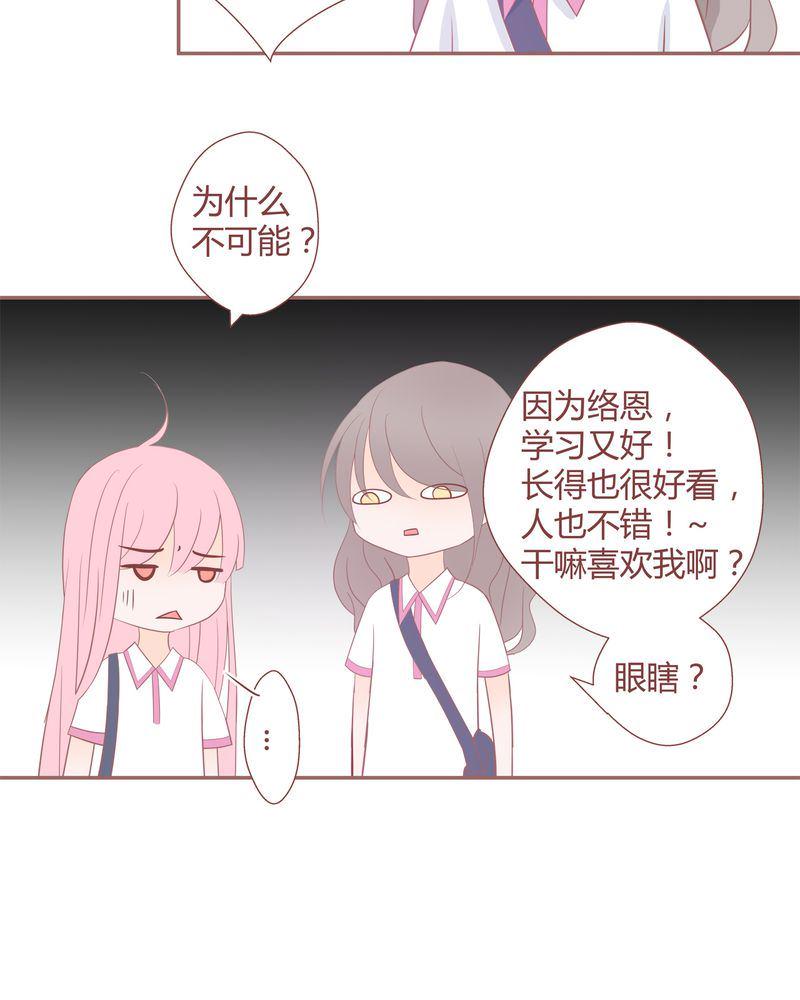 这里有点不正常 第18集9