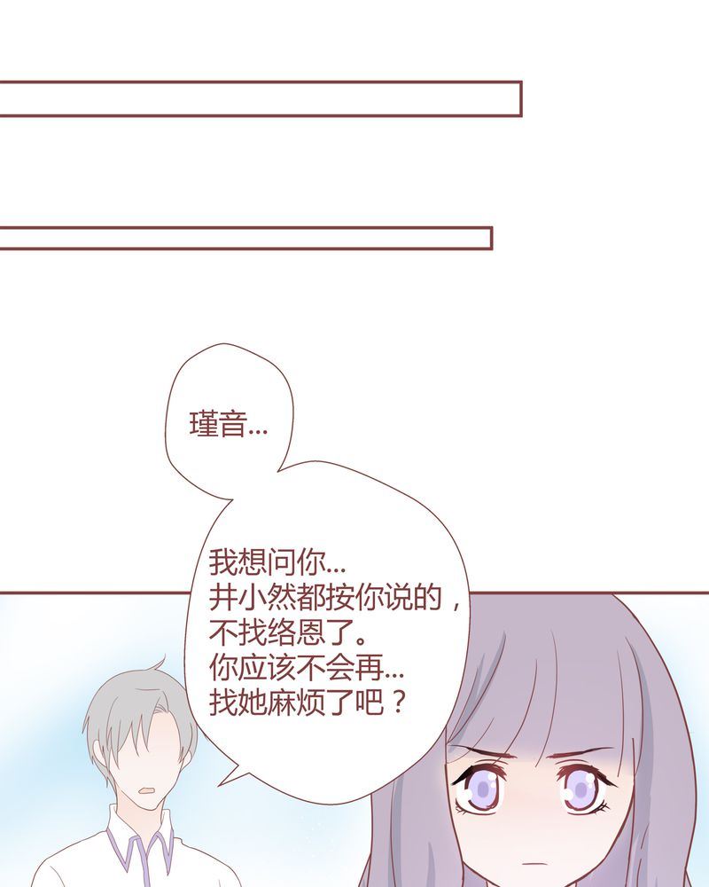 这里有点不正常 第23集13