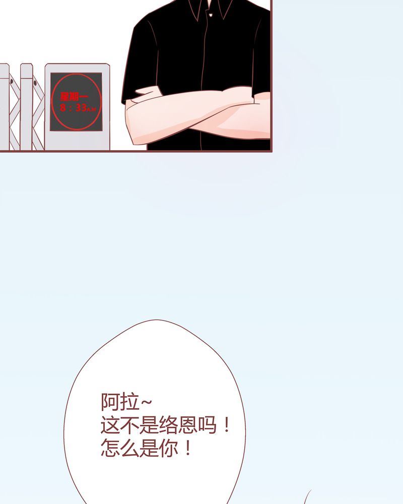 这里有点不正常 第7集6