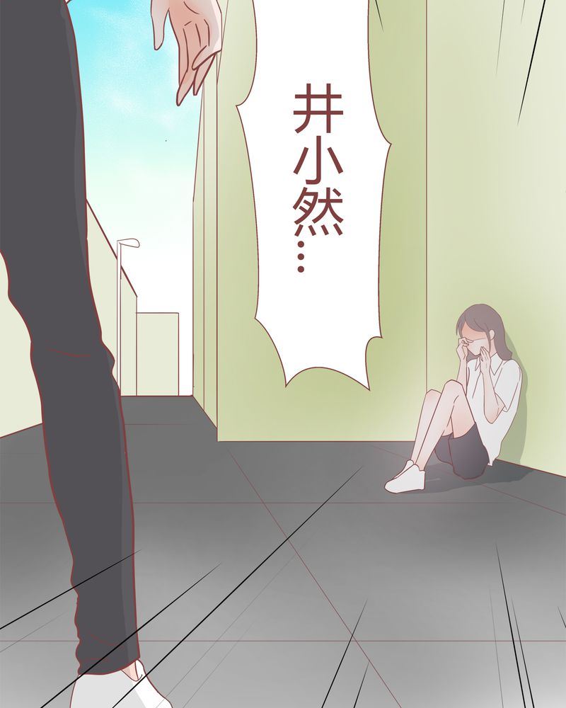 这里有点不正常 第20集6