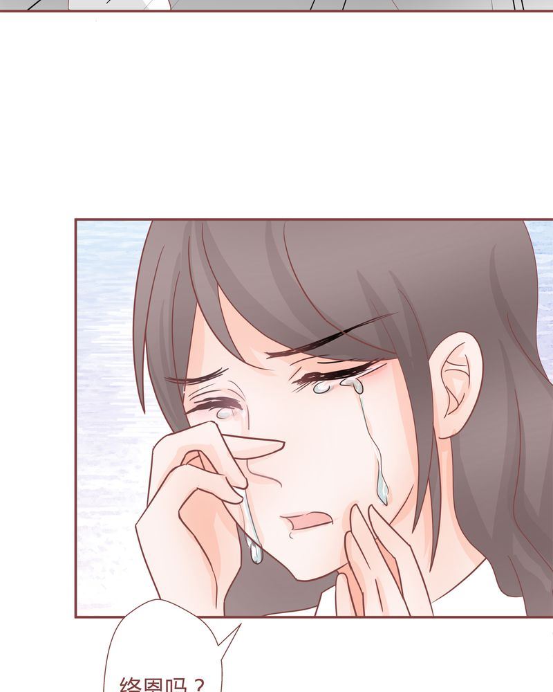 这里有点不正常 第20集7