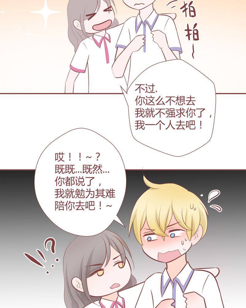 这里有点不正常 第13集4