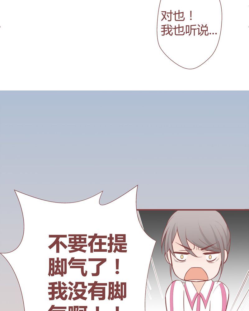 这里有点不正常 第7集23