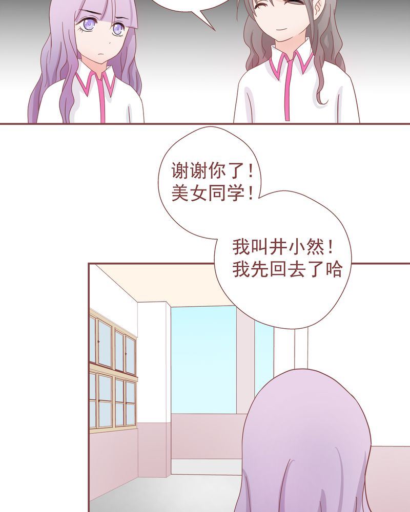 这里有点不正常 第11集10