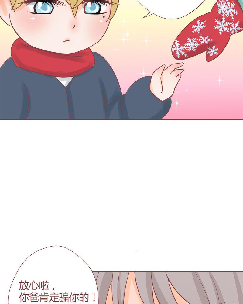 这里有点不正常 第16集15