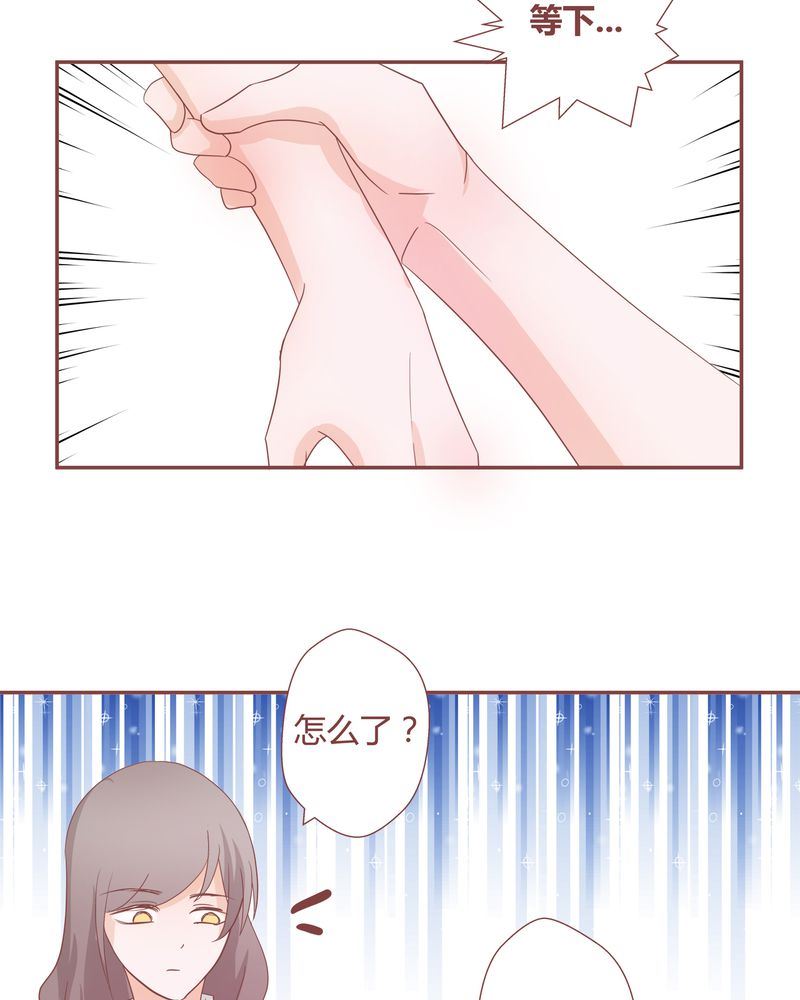 这里有点不正常 第27集21