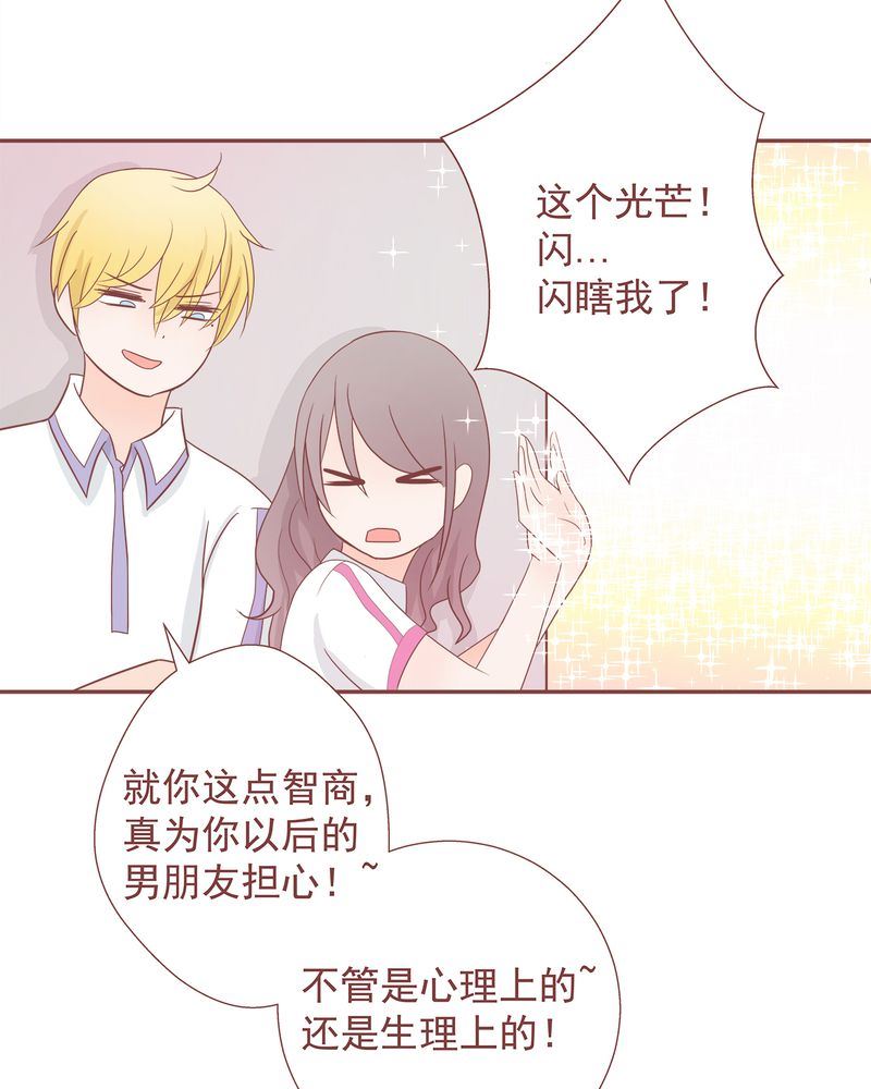 这里有点不正常 第9集25