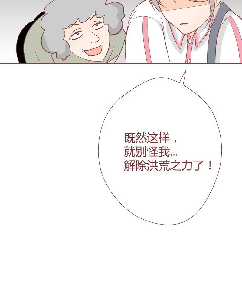 这里有点不正常 第5集17