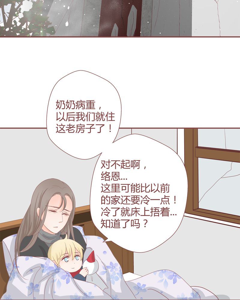 这里有点不正常 第22集3
