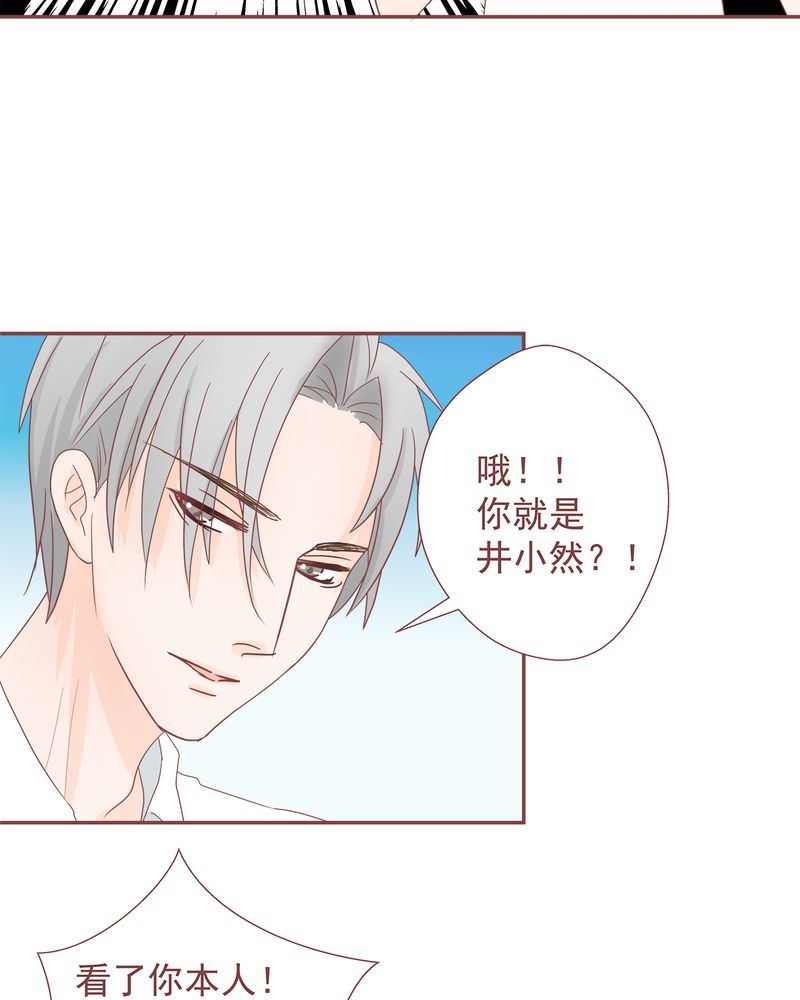 这里有点不正常 第10集8