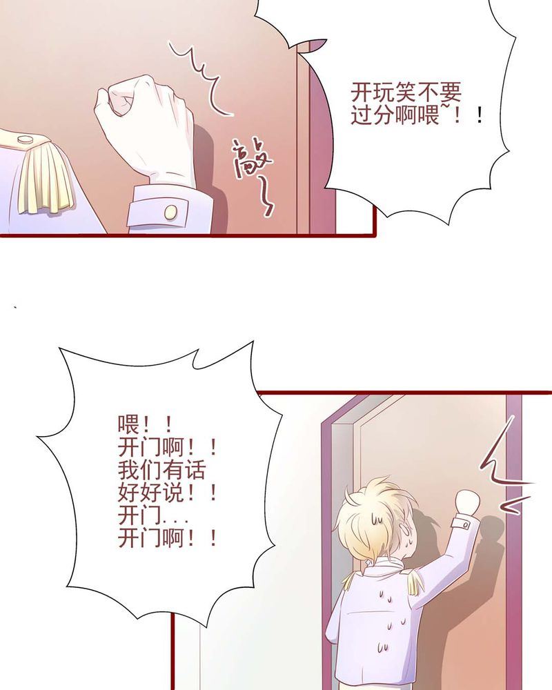 这里有点不正常 第2集20
