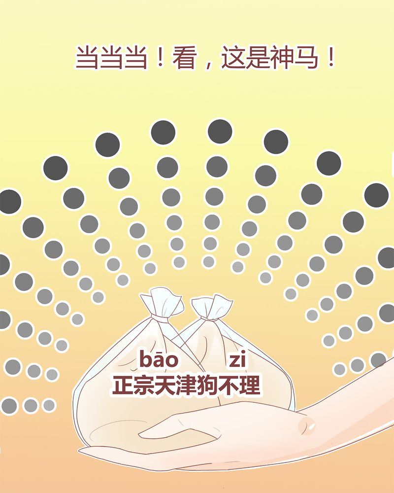 这里有点不正常 第4集4