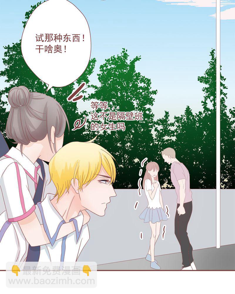 这里有点不正常 第8集18