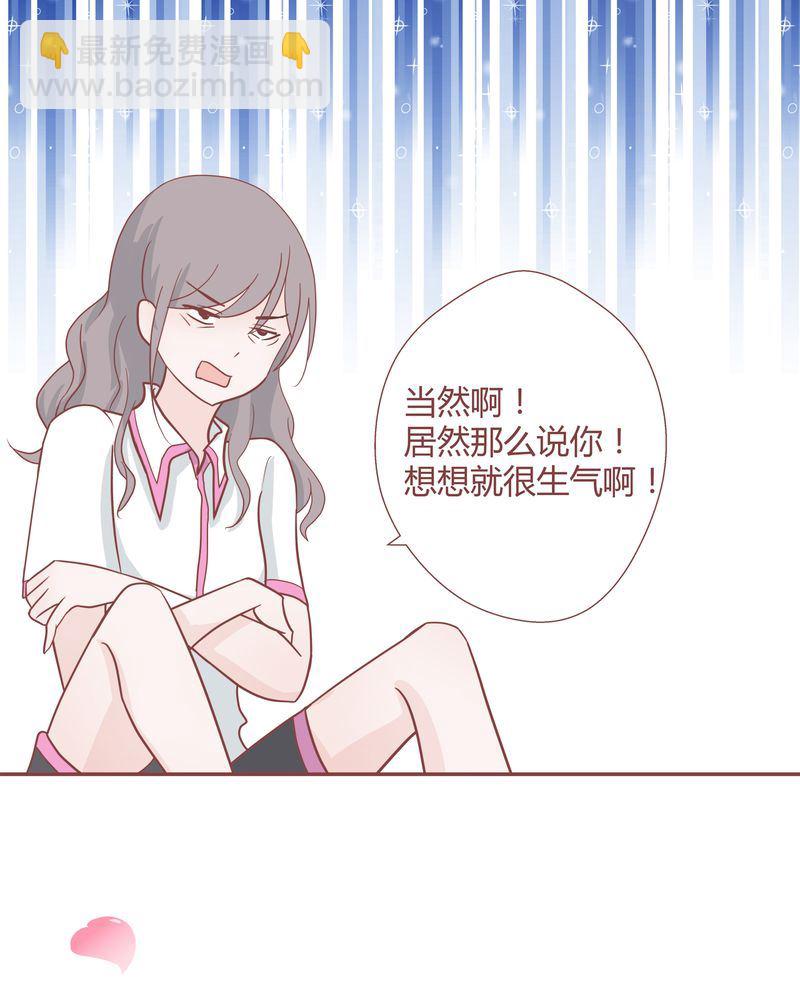 这里有点不正常 第26集21