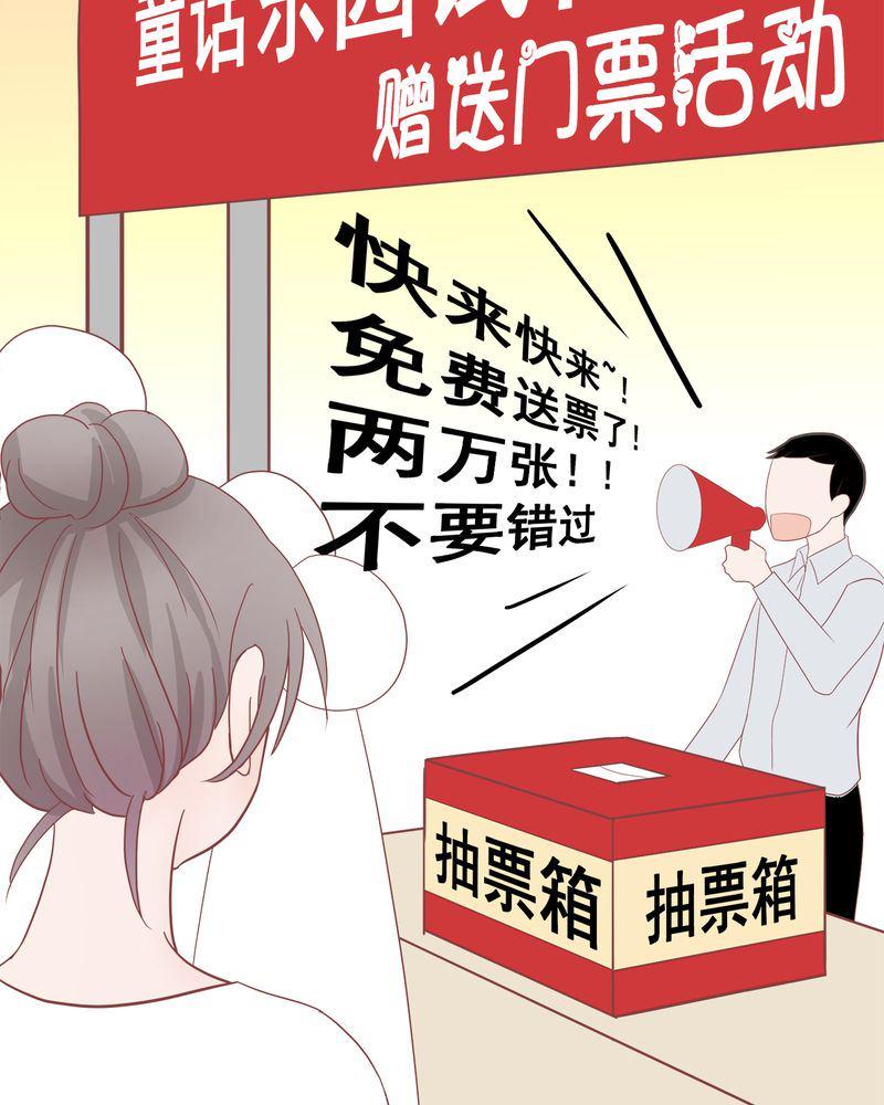 这里有点不正常 第11集12