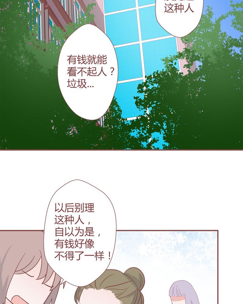 这里有点不正常 第26集1