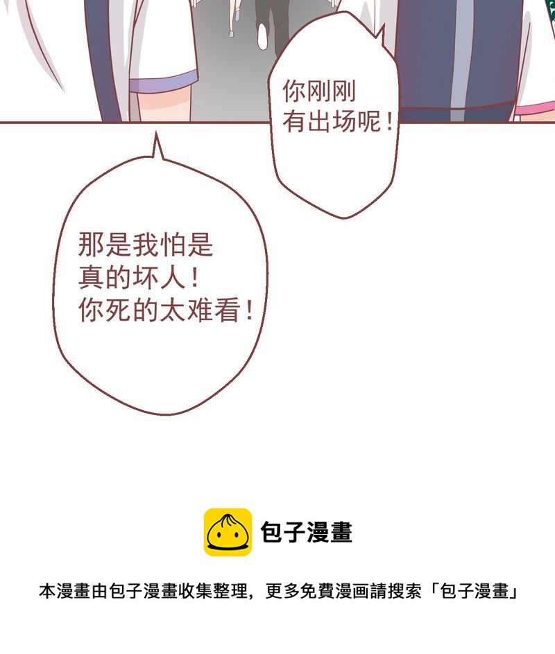 这里有点不正常 第8集28