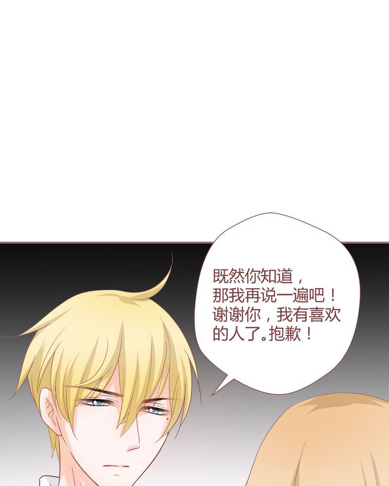 这里有点不正常 第18集16