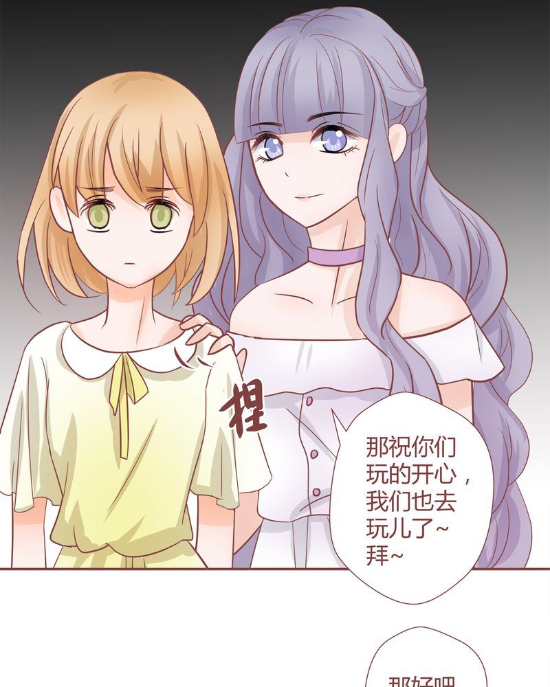 这里有点不正常 第15集13