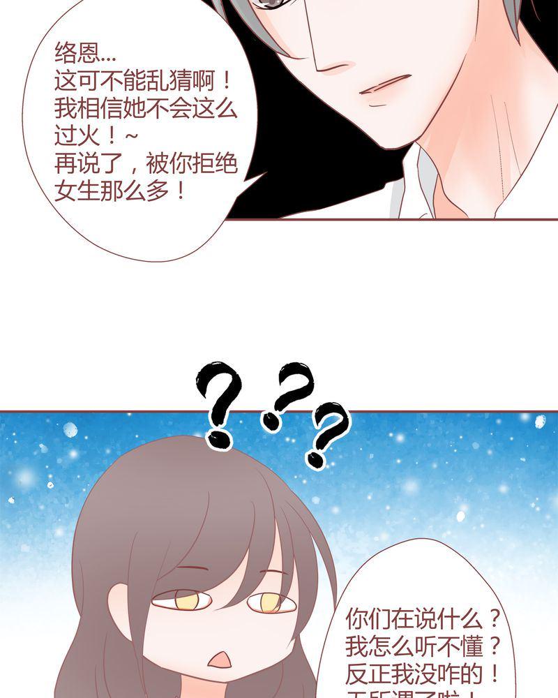 这里有点不正常 第20集22