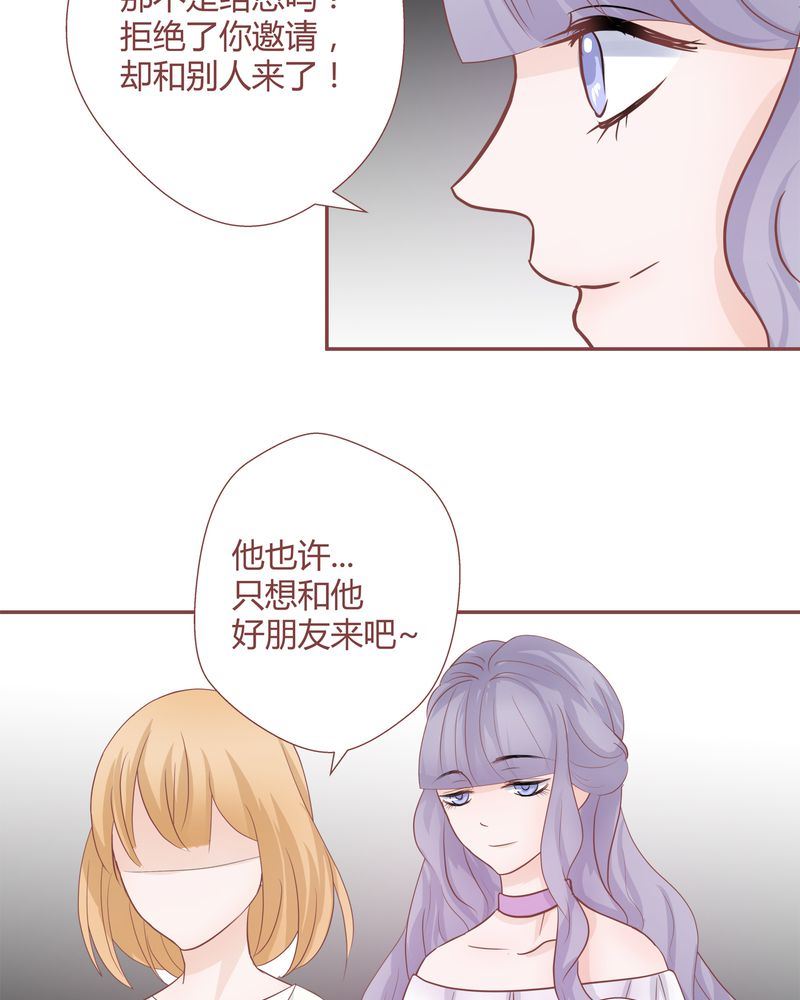 这里有点不正常 第15集6