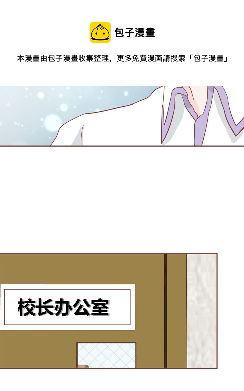 这里有点不正常 第26集8