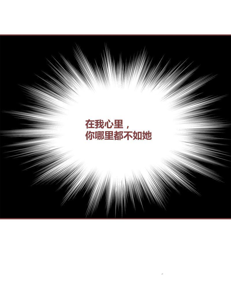 这里有点不正常 第24集22