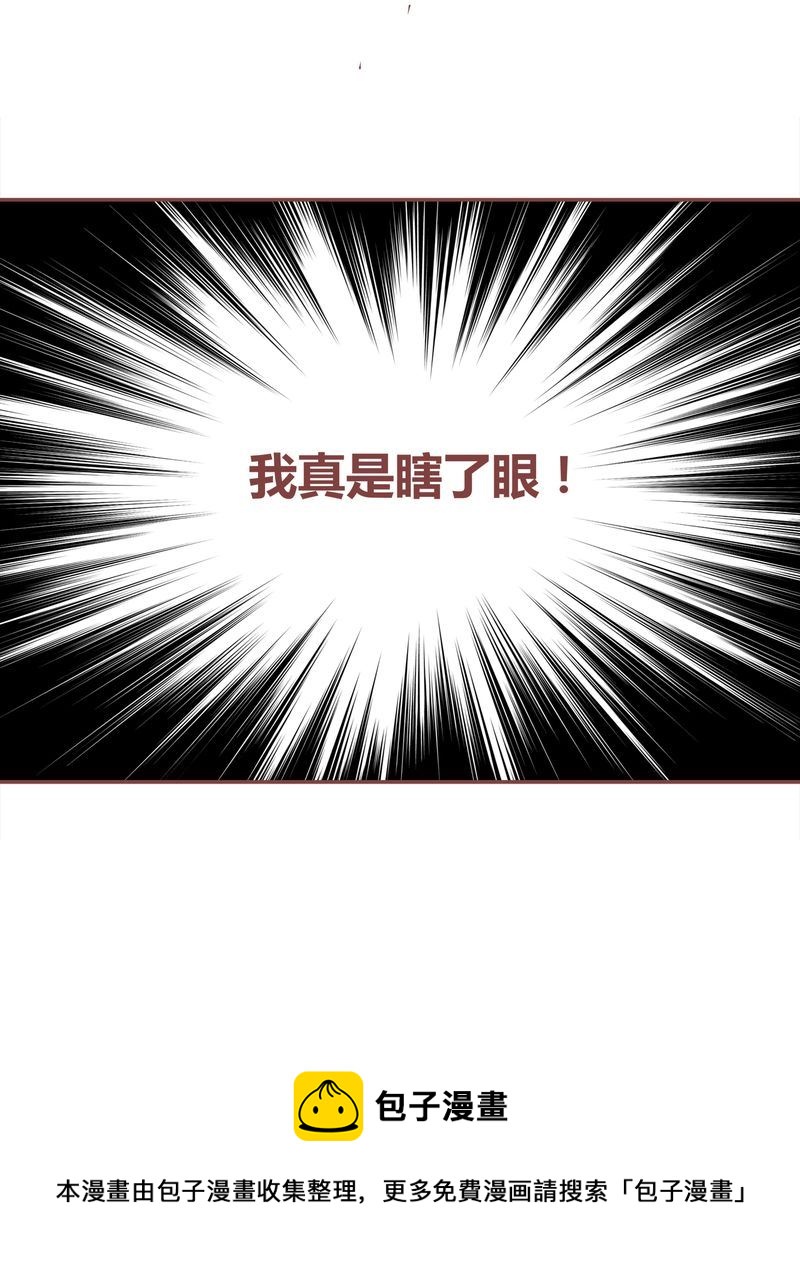 这里有点不正常 第23集27