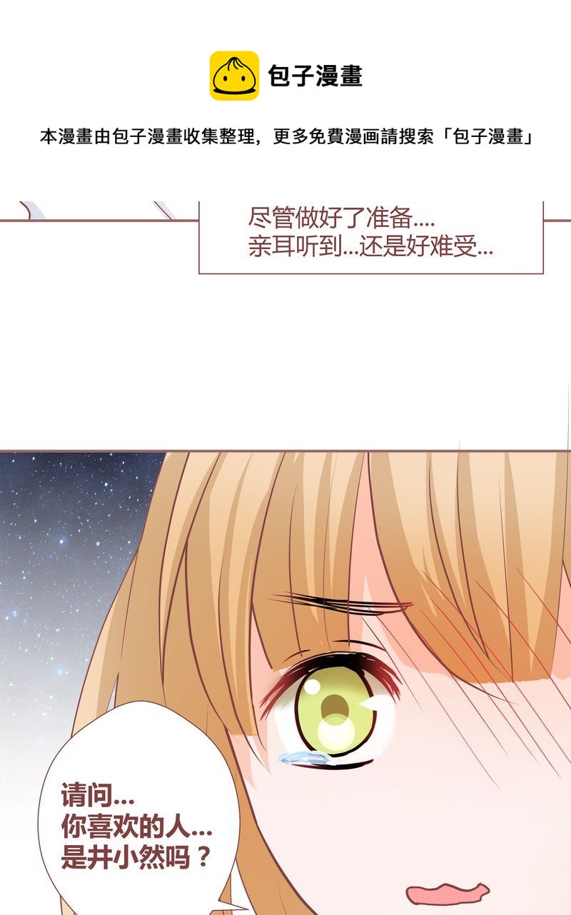 这里有点不正常 第18集18