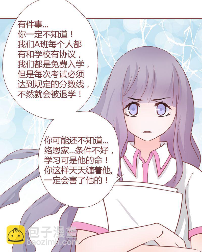 这里有点不正常 第21集16