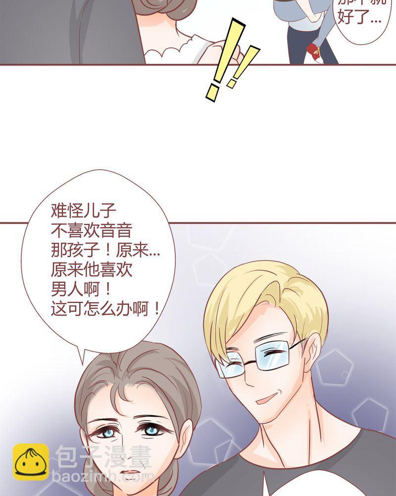 这里有点不正常 第17集20