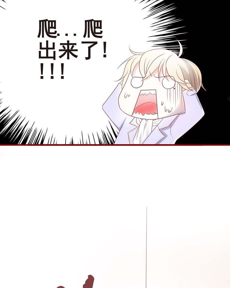 这里有点不正常 第2集26