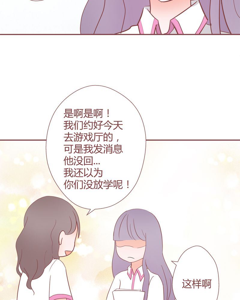 这里有点不正常 第21集12