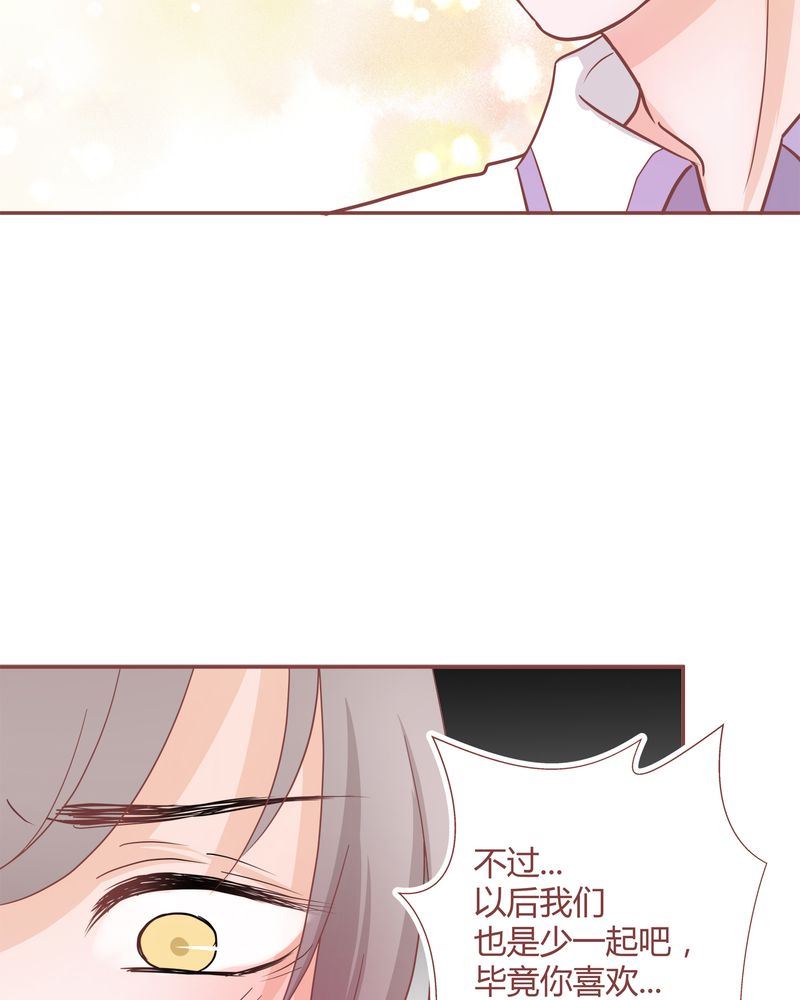 这里有点不正常 第27集10